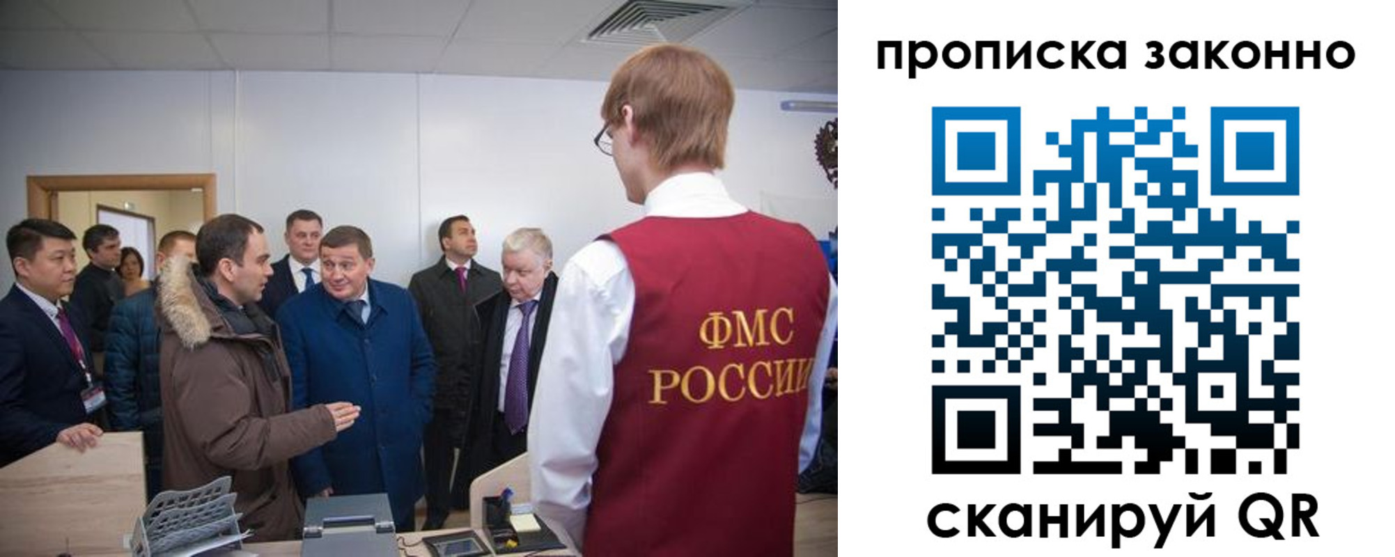 пропишу в квартире в Юрьевце
