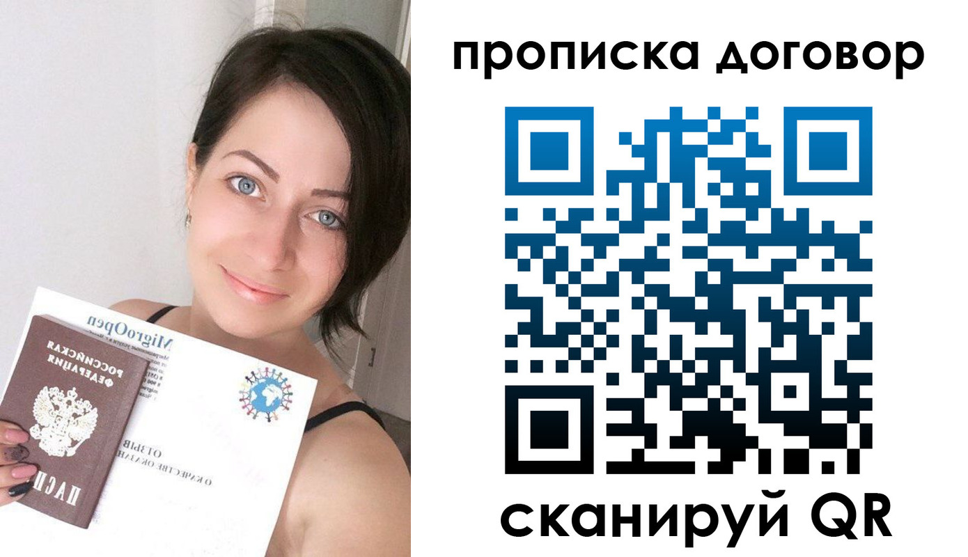 пропишу в квартире в Юрьевце