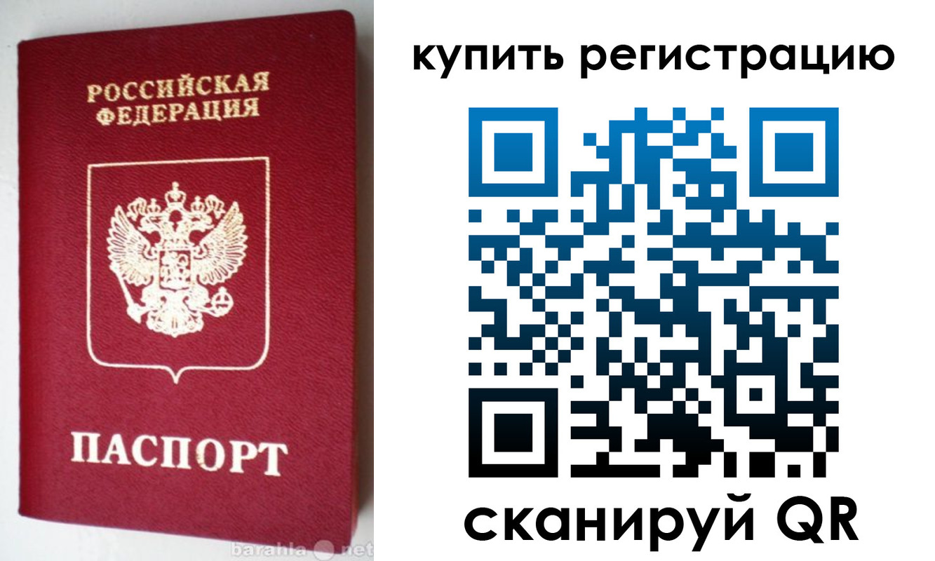 регистрация в Юрьевце